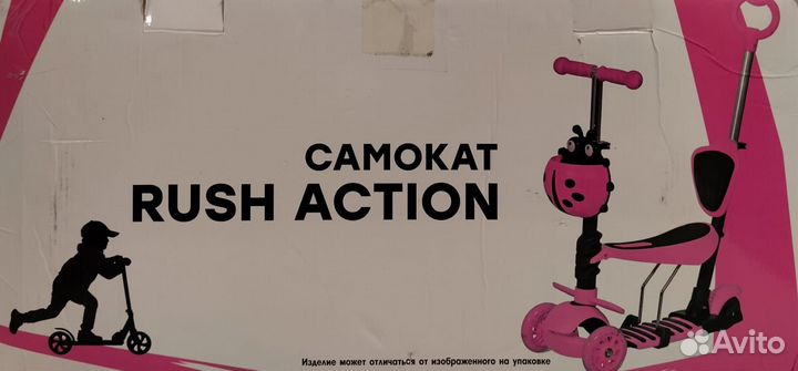 Самокат трехколесный 3 в 1 rush action 979C-2 pink