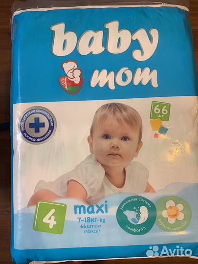 Подгузники 4