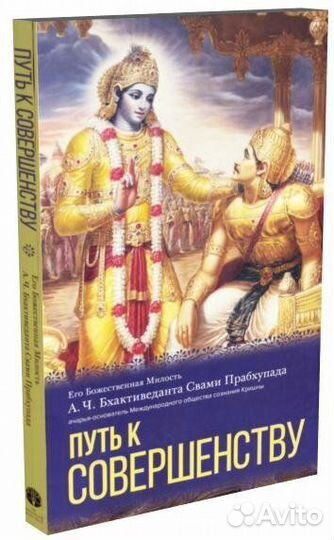 Духовная литература. Разное