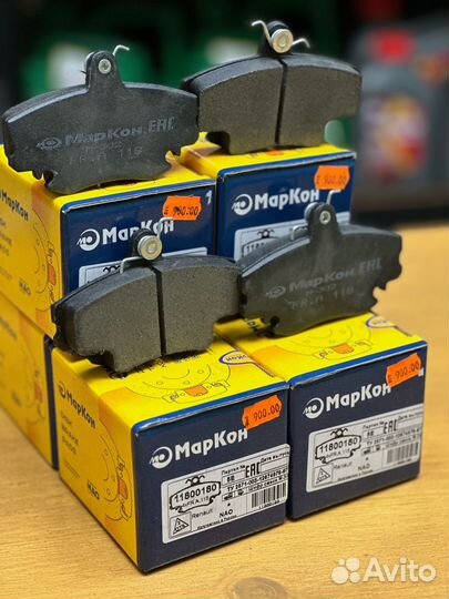 Передние тормозные колодки Renault