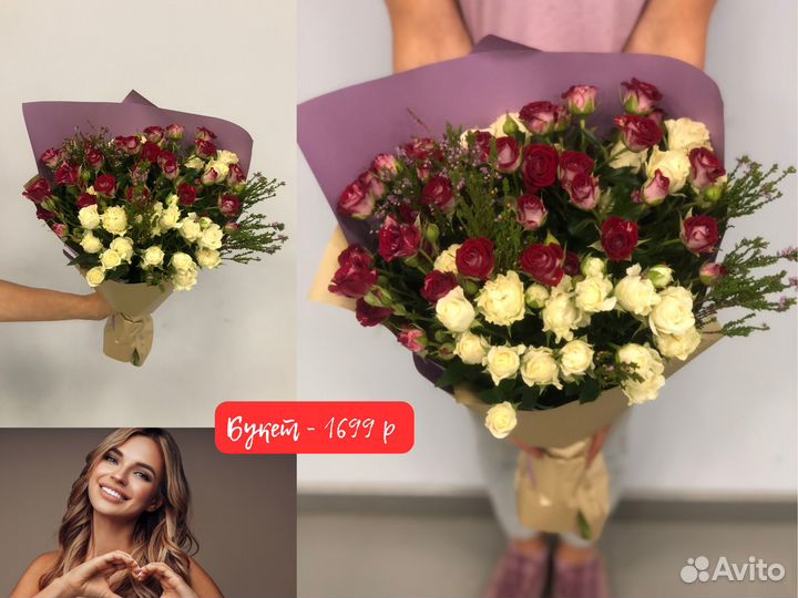 Роза Хризантема цветы 101 роза букеты