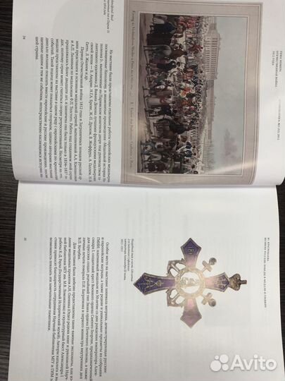 Журнал-каталог Нумизматика №32