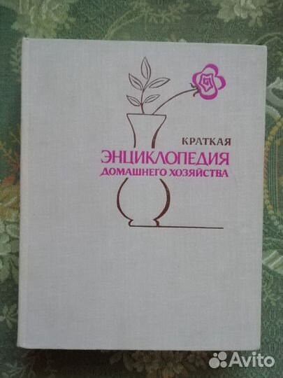 Книги Энциклопедии Словари Шахматы