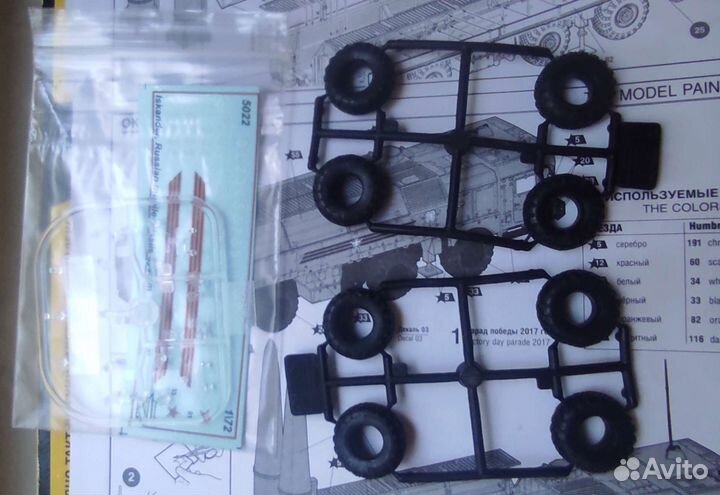 Сборная модель отрк Искандер-М