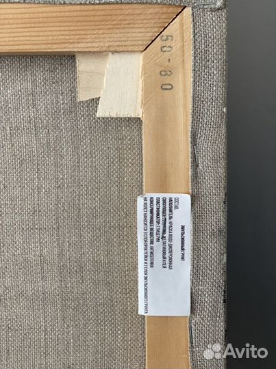 Картина машина дрифт с ярким дымом 50x80