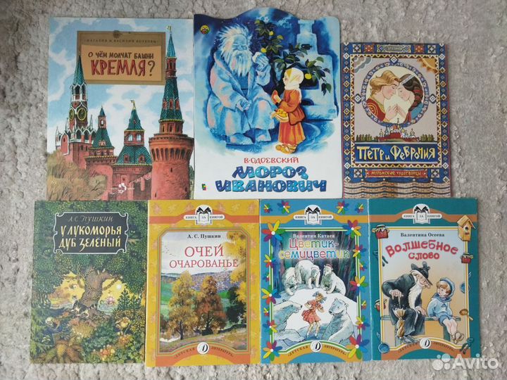 Детские книги тонкие новые