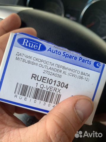 Датчик скорости, Mitsubishi outlender, Citroen