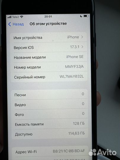 iPhone SE (2022), 128 ГБ