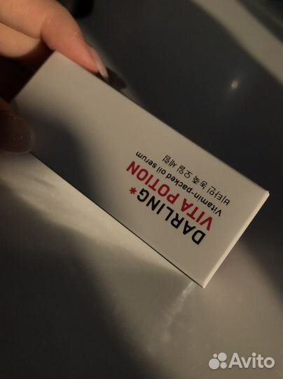 Сыворотка Darling