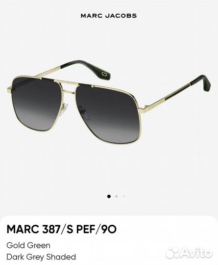 Солнцезащитные очки мужские брендовые