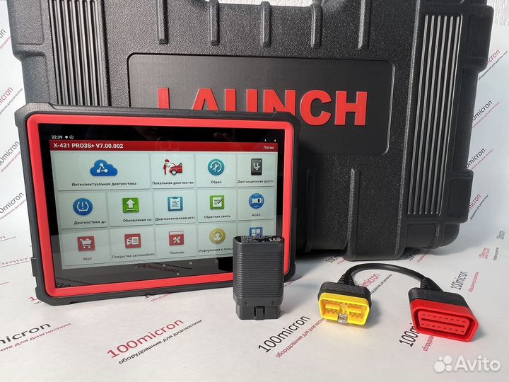 Launch x431 pro3s plus в кейсе. Новый. Оригинал