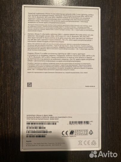 Коробка от iPhone 11
