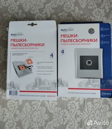 Мешки для пылесоса универсальные