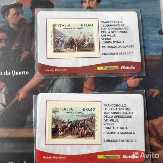 Почтовые марки Италии продать