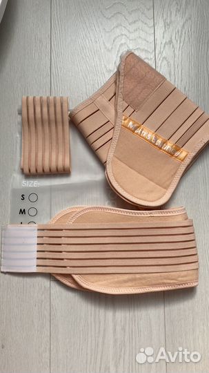 Бандаж для беременных и после родов