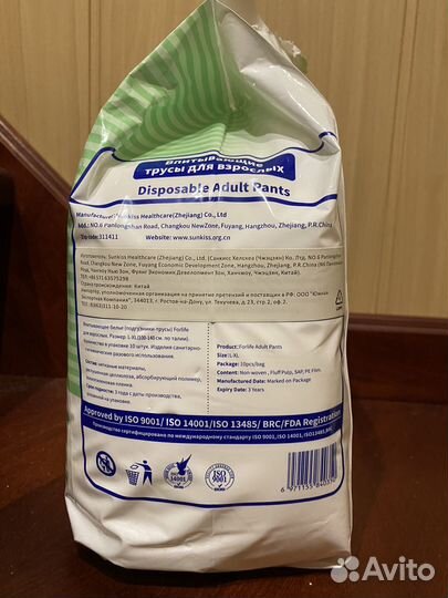 Памперсы-трусы для взрослых L-XL