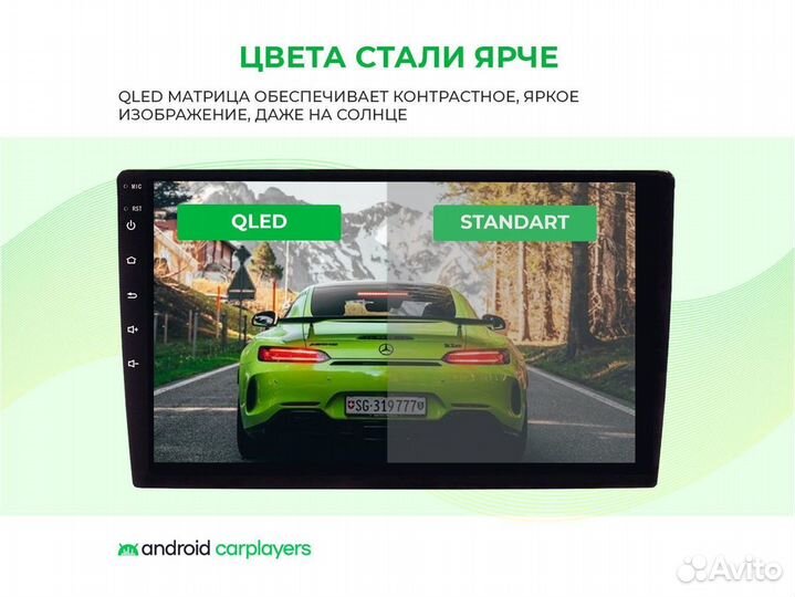 Магнитола 6.128 qled Toyota Universal 100/200