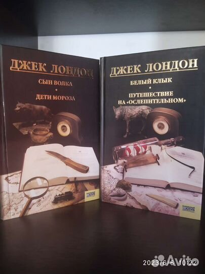 Сборник книг Джека Лондона