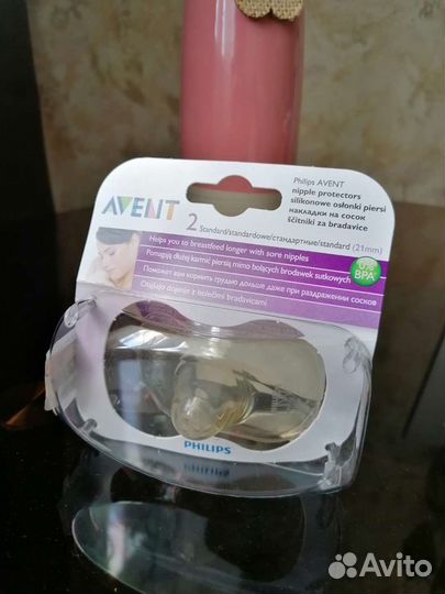 Накладки для кормления Avent