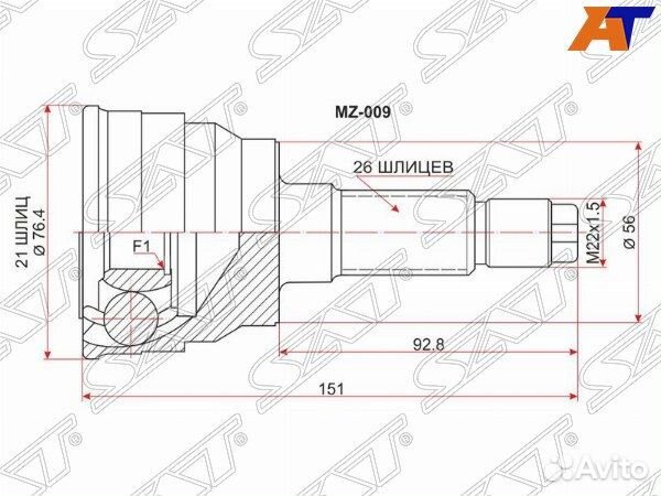 Шрус привода mazda 323