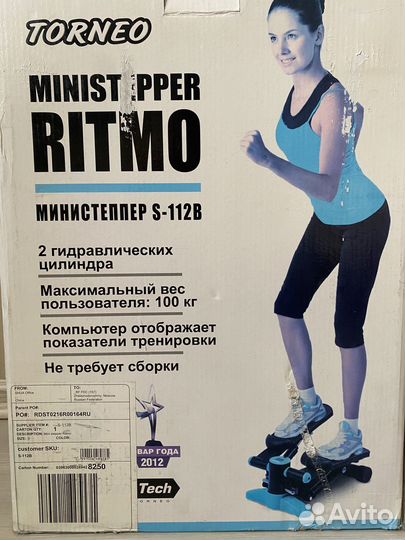 Тренажер степпер