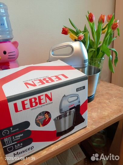 Миксер кухонный