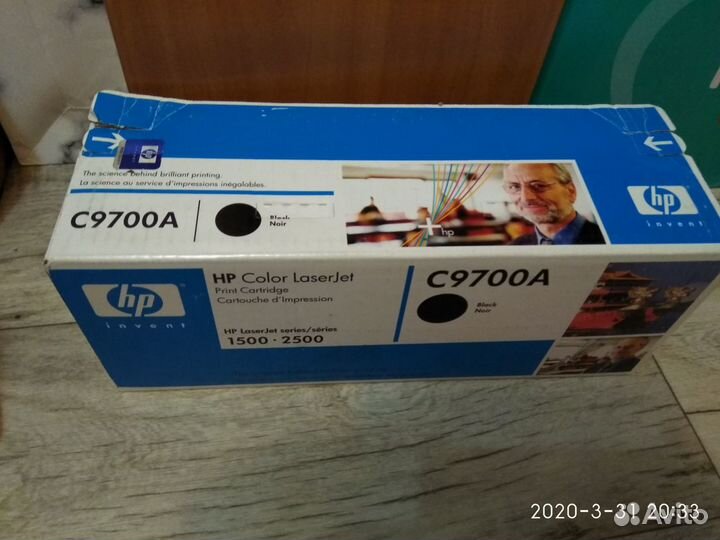 Картридж для пр принтера hp c9700a