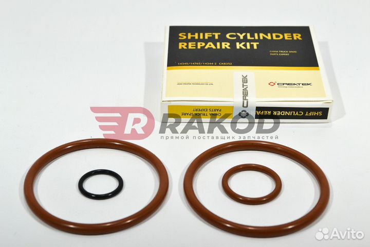 Ремкомплект пневмоцилиндра кпп createk