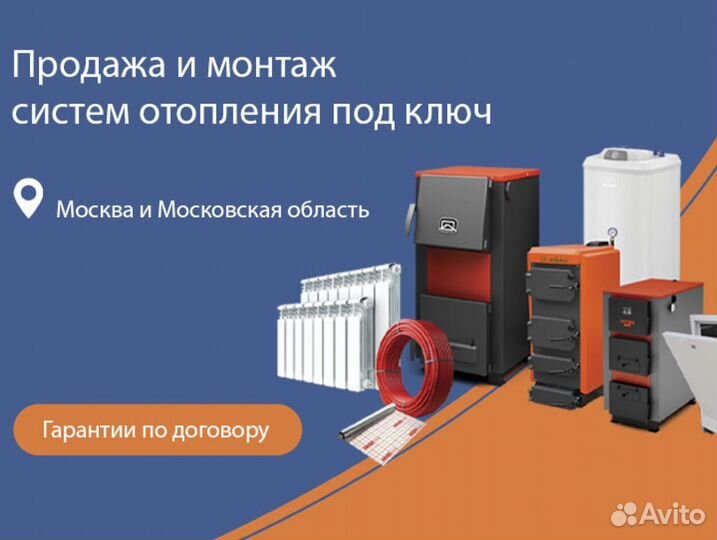 Электрический котел ZTR 4