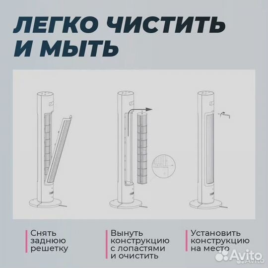 Умный вентилятор Xiaomi Mijia Tower Fan 2