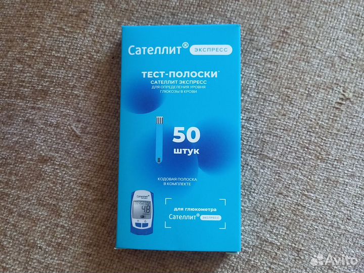 Тест полоски сателлит экспресс