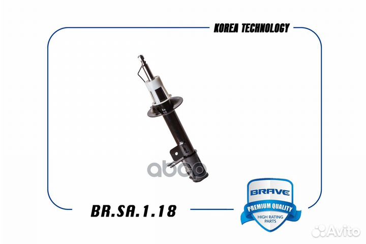 Амортизатор задний 96407821 BR.SA.1.18 левый га