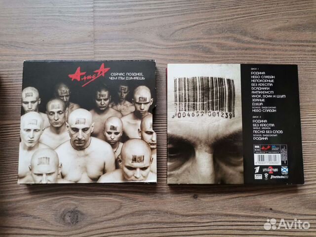 Алиса, подарочный диск С. П. Ч. Т. Д., Mp3, CD