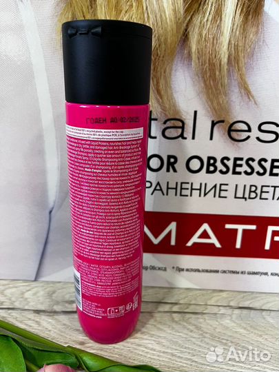 Matrix Total Results Instacure вся линейка