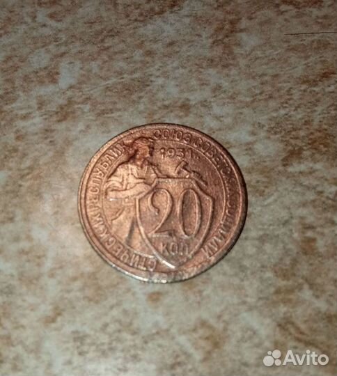 Монета 31г