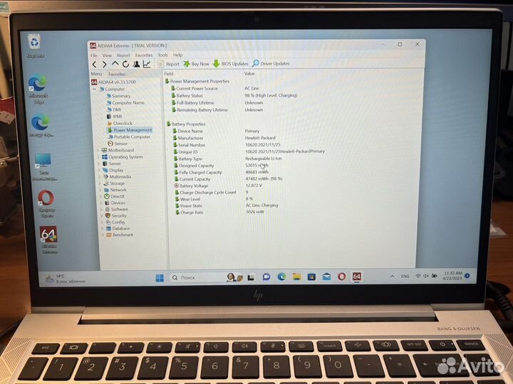 Ноутбук HP EliteBook 845 G8