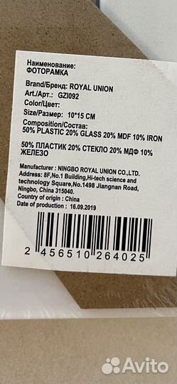 Рамки для фото