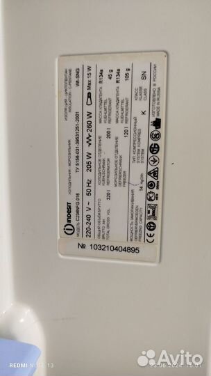 Холодильник Indesit no frost