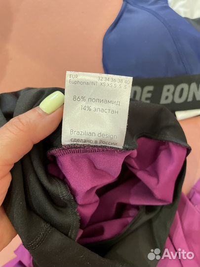 Костюм для фитнеса 42 44