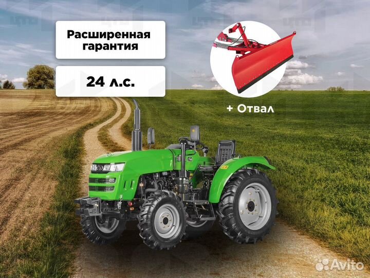 Мини-трактор SHIFENG SF 254, 2023