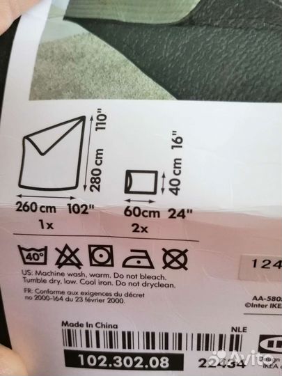 Покрывало IKEA с 2 наволочками шоколад