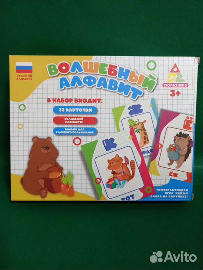 Обучающий набор 