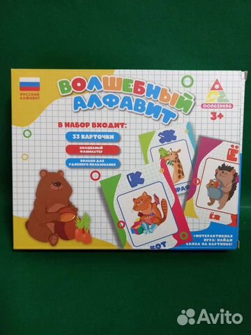 Обучающий набор 