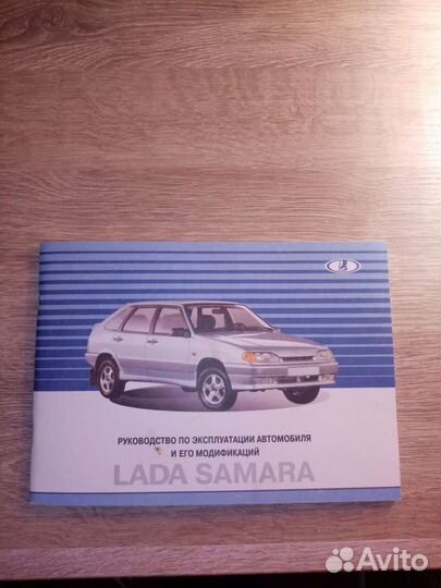 Руководство по эксплуатации автомобилей и их модиф