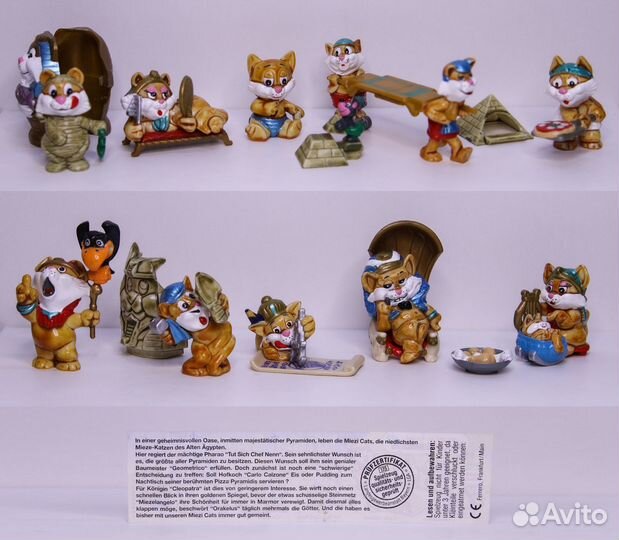 Кошки египетские / Котята - египтята 1998 г Киндер