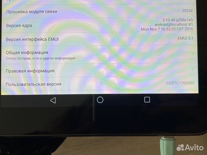 Планшет huawei Mediapad T2 Pro 10.0