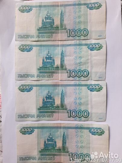 Купюры с красивыми номерами