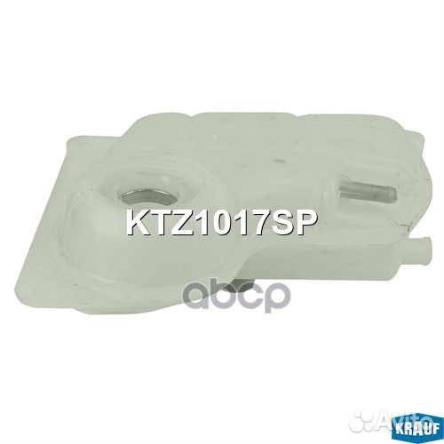 Бачок расширительный KTZ1017SP Krauf