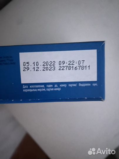 Каша гречневая гербер