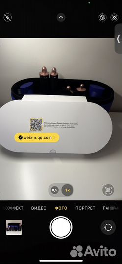 Стайлер dyson airwrap long HS05